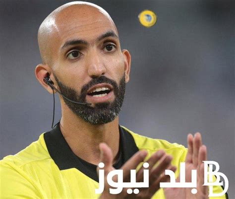 حكم مباراة الهلال والعين